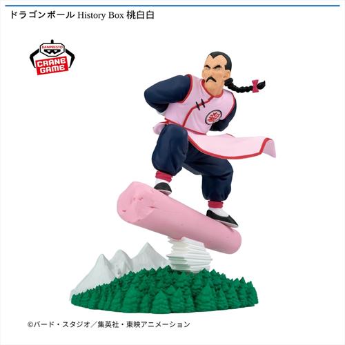 ドラゴンボール History Box 桃白白