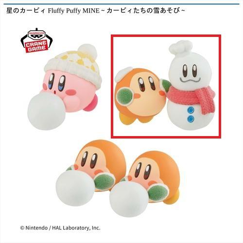 【ワドルディとくせい！コックカワサキの雪だるま】星のカービィ Fluffy Puffy MINE～カービィたちの雪あそび～