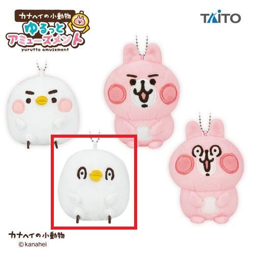 【ピスケ(びっくり)】カナヘイの小動物 ゆるっとアミューズメント ぬいぐるみマスコットvol.2