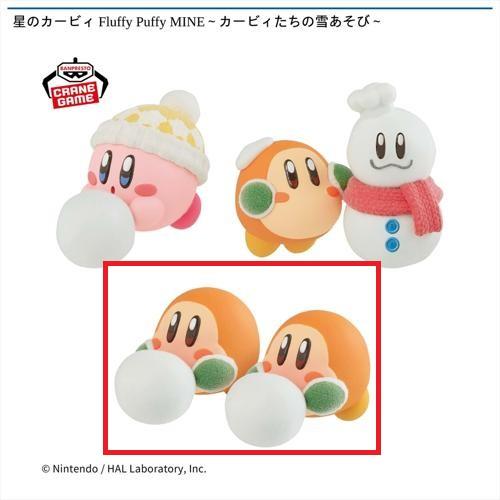 【ワドルディの雪あそび】星のカービィ Fluffy Puffy MINE～カービィたちの雪あそび～