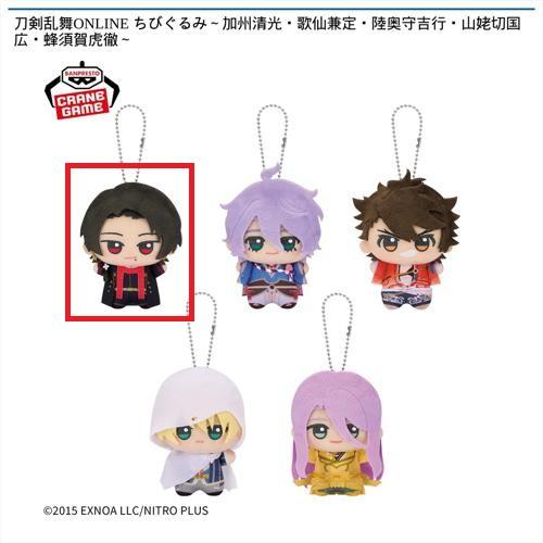【加州清光】刀剣乱舞ONLINE ちびぐるみ～加州清光・歌仙兼定・陸奥守吉行・山姥切国広・蜂須賀虎徹～