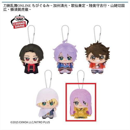 【蜂須賀虎徹】刀剣乱舞ONLINE ちびぐるみ～加州清光・歌仙兼定・陸奥守吉行・山姥切国広・蜂須賀虎徹～