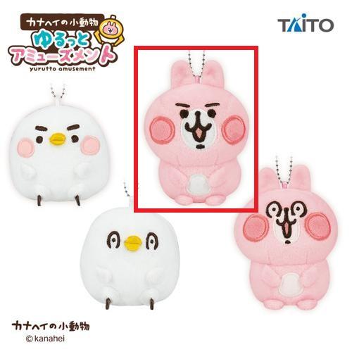 【うさぎ(キリ顔)】カナヘイの小動物 ゆるっとアミューズメント ぬいぐるみマスコットvol.2