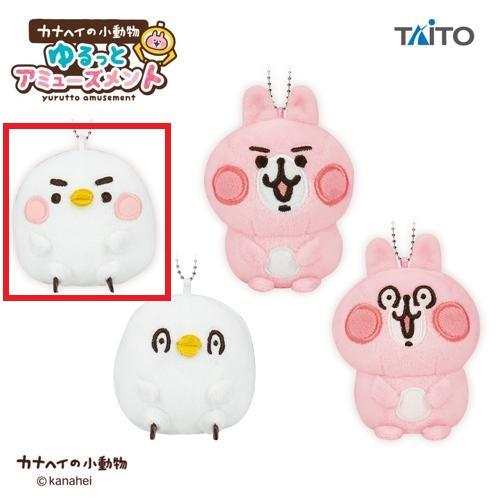 【ピスケ(キリ顔)】カナヘイの小動物 ゆるっとアミューズメント ぬいぐるみマスコットvol.2