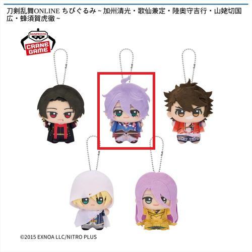 【歌仙兼定】刀剣乱舞ONLINE ちびぐるみ～加州清光・歌仙兼定・陸奥守吉行・山姥切国広・蜂須賀虎徹～