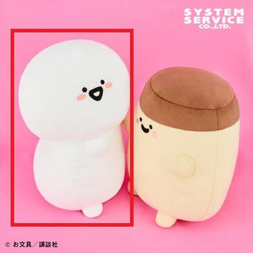 【お文具さん】お文具といっしょ お文具さん＆プリンさんだっこポーズぬいぐるみXL