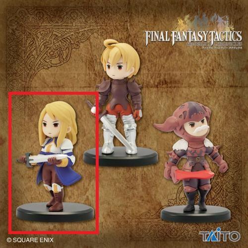 【騎士アグリアス･オークス】ファイナルファンタジータクティクス ミニチュアフィギュアコレクション Vol.2