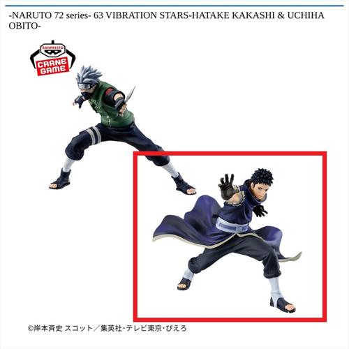 【うちはオビト】-NARUTO 72 series- 63 VIBRATION STARS-HATAKE KAKASHI & UCHIHA OBITO-