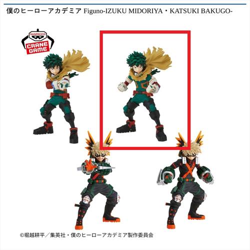 【緑谷出久(B)】僕のヒーローアカデミア Figuno-IZUKU MIDORIYA・KATSUKI BAKUGO-