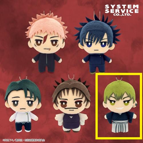 【禪院直哉】呪術廻戦 デフォルメぬいぐるみ 死滅回游1