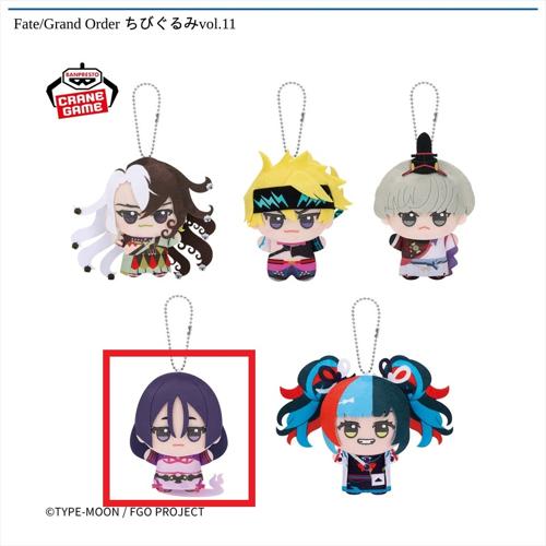 【源頼光】Fate/Grand Order ちびぐるみvol.11