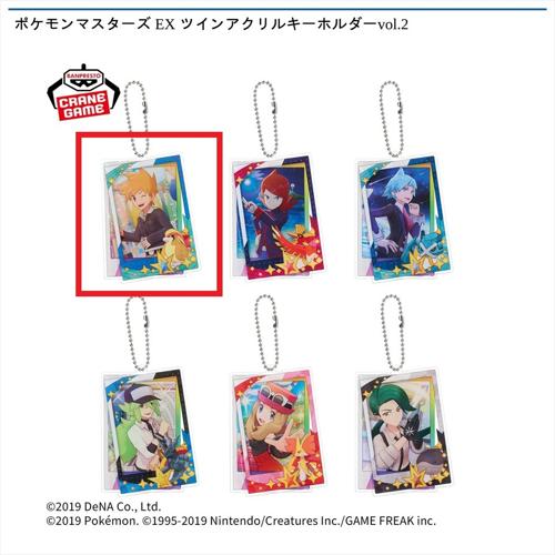 【グリーン&ピジョット】ポケモンマスターズ EX ツインアクリルキーホルダーvol.2