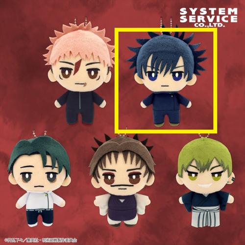 【伏黒恵】呪術廻戦 デフォルメぬいぐるみ 死滅回游1