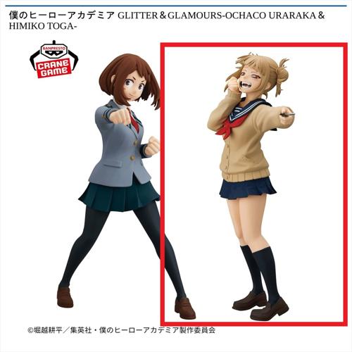 【トガヒミコ】僕のヒーローアカデミア GLITTER&GLAMOURS-OCHACO URARAKA&HIMIKO TOGA-