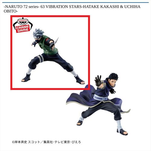 【はたけカカシ】-NARUTO 72 series- 63 VIBRATION STARS-HATAKE KAKASHI & UCHIHA OBITO-