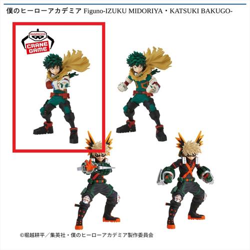 【緑谷出久(A)】僕のヒーローアカデミア Figuno-IZUKU MIDORIYA・KATSUKI BAKUGO-