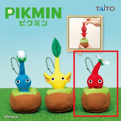 【赤ピクミン】ピクミン 引っこ抜きぬいぐるみマスコット