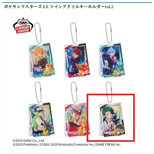 【チリ&ドオー】ポケモンマスターズ EX ツインアクリルキーホルダーvol.2