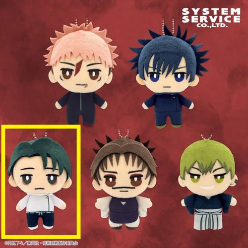 【乙骨憂太】呪術廻戦 デフォルメぬいぐるみ 死滅回游1