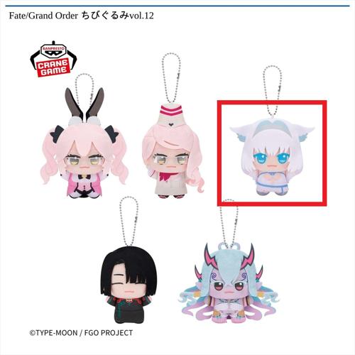 【ニキチッチ】Fate/Grand Order ちびぐるみvol.12