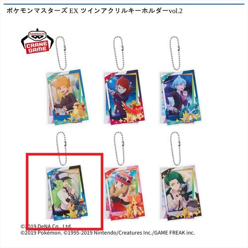 【N&ゼクロム】ポケモンマスターズ EX ツインアクリルキーホルダーvol.2