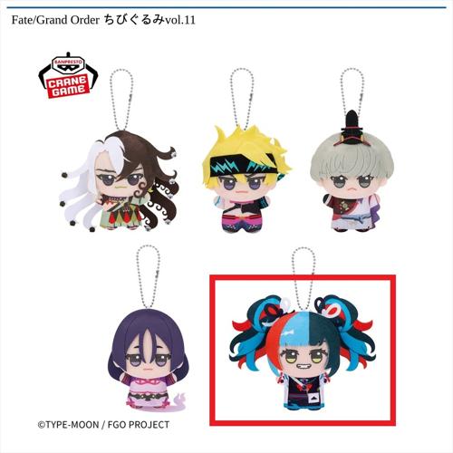 【清少納言】Fate/Grand Order ちびぐるみvol.11