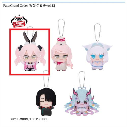 【光のコヤンスカヤ】Fate/Grand Order ちびぐるみvol.12