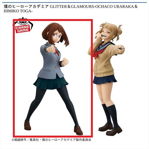 【麗日お茶子】僕のヒーローアカデミア GLITTER&GLAMOURS-OCHACO URARAKA&HIMIKO TOGA-