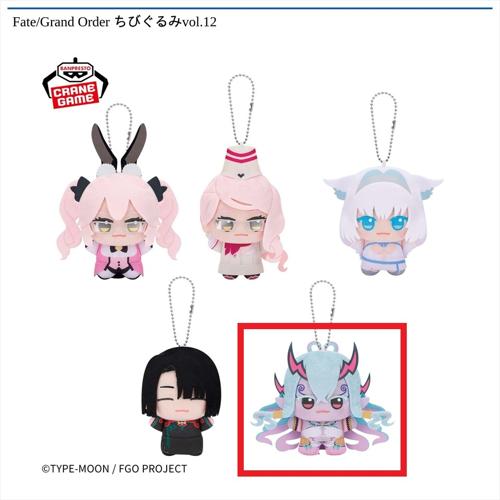 【伊吹童子】Fate/Grand Order ちびぐるみvol.12