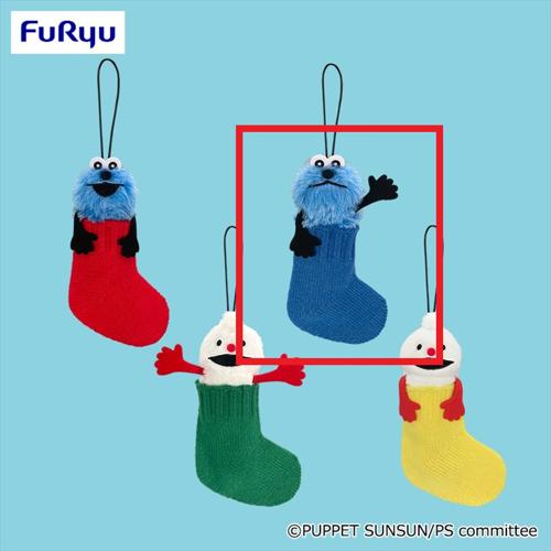 【ブルー】パペットスンスン すっぽりソックスマスコット