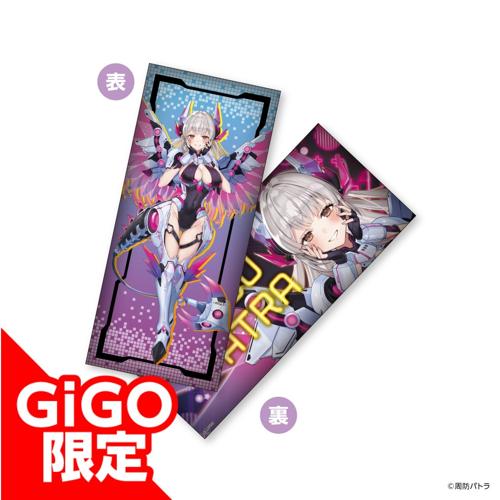 ★【ラスボス】周防パトラ ロングクッション～GiGOグループのお店限定～