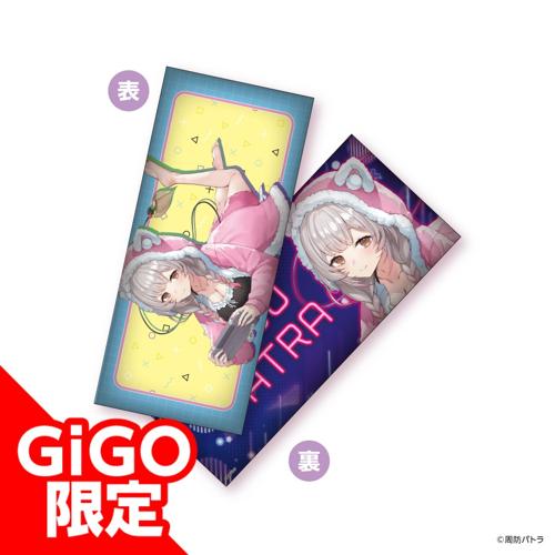 【パジャマ】周防パトラ ロングクッション～GiGOグループのお店限定～