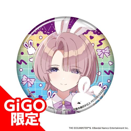 【有村麻央】学園アイドルマスター オーロラ箔押し缶バッジ～GiGO限定～