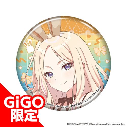 【十王星南】学園アイドルマスター オーロラ箔押し缶バッジ～GiGO限定～