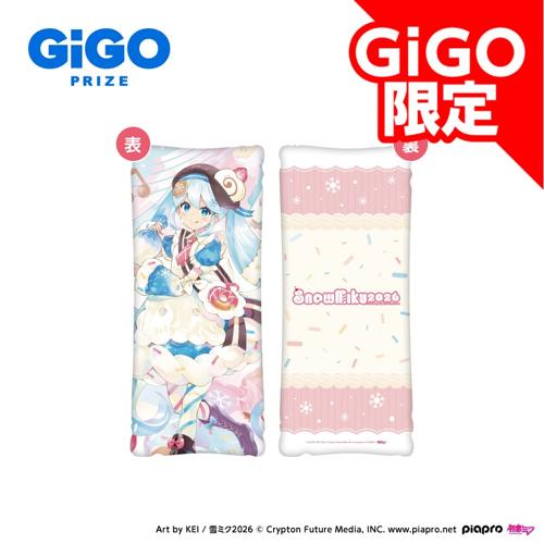 【Art by KEI】SNOW MIKU 2026 ビッグクッション～GiGO限定～