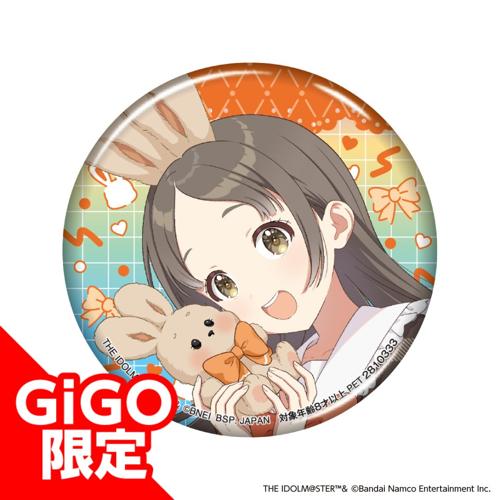 【倉本千奈】学園アイドルマスター オーロラ箔押し缶バッジ～GiGO限定～