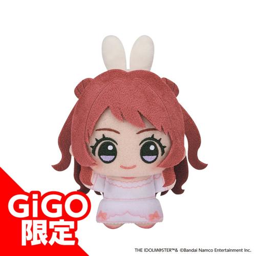 【花海咲季】学園アイドルマスター ちびぐるみ～GiGO限定～vol.1