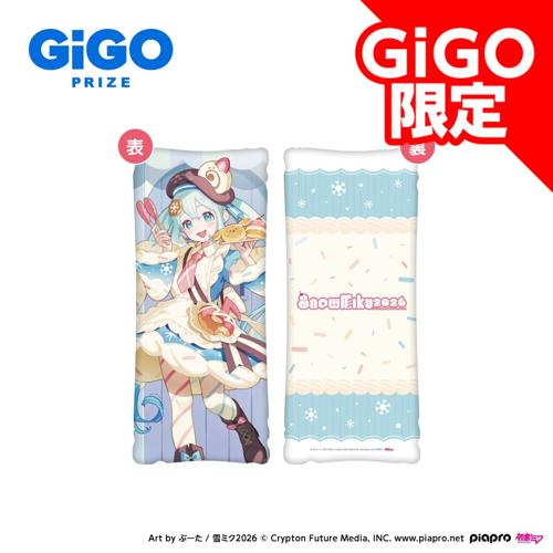 【Art byぶーた】SNOW MIKU 2026 ビッグクッション～GiGO限定～