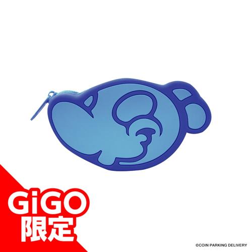 【ブルー】COIN PARKING DELIVERY ダイカットシリコンポーチ～GiGOグループのお店限定～