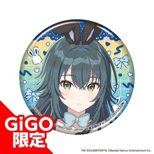 【月村手毬】学園アイドルマスター オーロラ箔押し缶バッジ~GiGO限定~