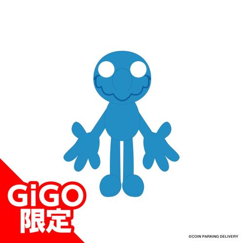 【ノーマル】COIN PARKING DELIVERY BIGぬいぐるみ～GiGOグループのお店限定～