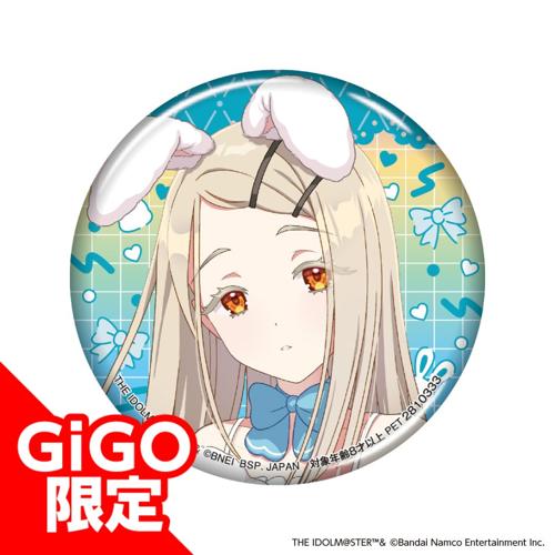 【篠澤広】学園アイドルマスター オーロラ箔押し缶バッジ～GiGO限定～