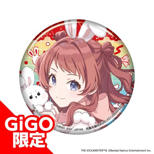 【花海咲季】学園アイドルマスター オーロラ箔押し缶バッジ~GiGO限定~