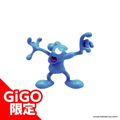 【ブルー】COIN PARKING DELIVERY ミニフィギュア～GiGOグループのお店限定～