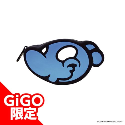 【ノーマル】COIN PARKING DELIVERY ダイカットシリコンポーチ～GiGOグループのお店限定～