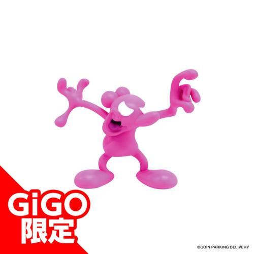 【ピンク】COIN PARKING DELIVERY ミニフィギュア～GiGOグループのお店限定～
