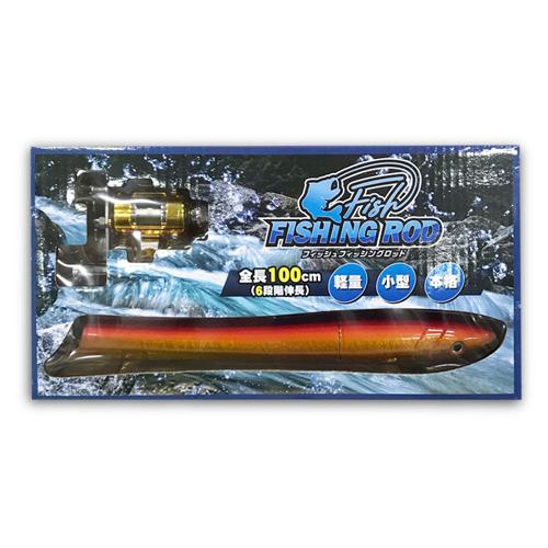 【オレンジフィッシュ】フィッシュフィッシングロッド