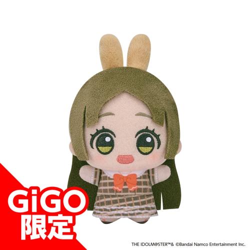 【倉本千奈】学園アイドルマスター ちびぐるみ～GiGO限定～vol.2