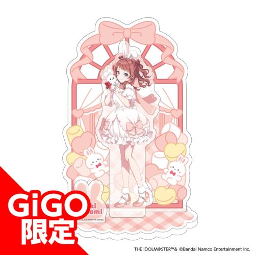 【花海咲季】学園アイドルマスター ビッグサイズジオラマアクリル～GiGO限定～vol.1