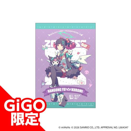 【南宮羽×クロミ】ゼンレスゾーンゼロ×サンリオキャラクターズ メタルポスター～GiGO限定～